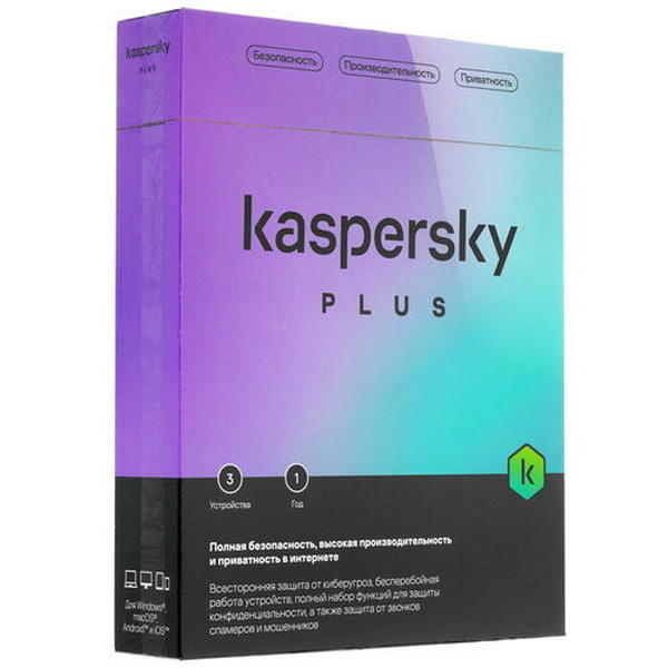 Антивирус Kaspersky Plus+Who Calls Card (KL1050ROCFS) базовая лицензия 12 мес