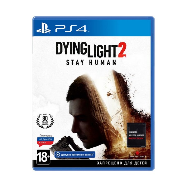 Игра для приставки PlayStation Dying Light 2 Stay Human 4/5