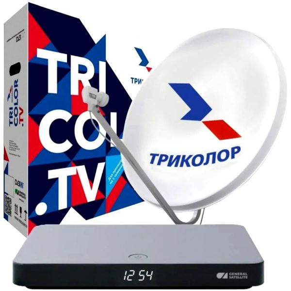 Комплект спутникового телевидения Триколор Ultra HD GS B622L